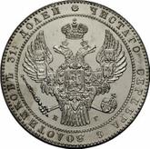 Obverse 1-1/2 Roubles - 10 Zlotych 1841 НГ