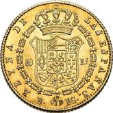 Reverse 80 Reales 1846 B PS