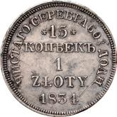 Reverse 15 Kopeks - 1 Zloty 1834 MW