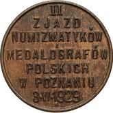 Obverse 5 Groszy 1929 Pattern Numismatic Congress