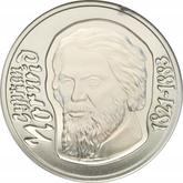 Reverse 10 Zlotych 2013 MW 130th anniversary of Cyprian Norwid`s death