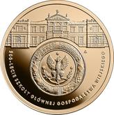 Reverse 200 Zlotych 2016 MW 200 years of the Warsaw University of Life Sciences