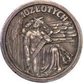 Reverse 10 Zlotych 1934 Pattern
