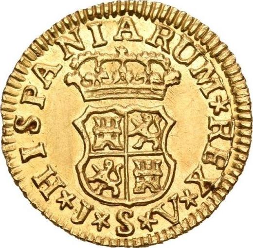 Реверс монеты - 1/2 эскудо 1759 S JV - Испания