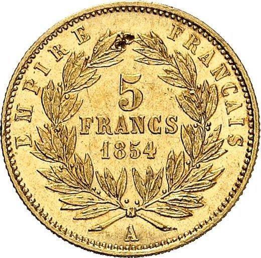 Реверс монеты - 5 франков 1854 A "Малый диаметр" Париж Гурт рубчатый - Франция, Наполеон III
