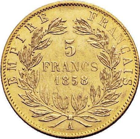 Реверс монеты - 5 франков 1858 A "Тип 1855-1860" Париж - Франция, Наполеон III