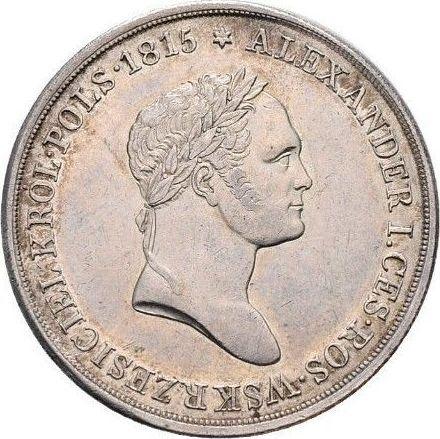 Awers monety - 10 złotych 1827 IB - Polska