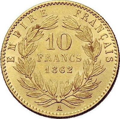 Реверс монеты - 10 франков 1862 A "Тип 1861-1868" Париж - Франция, Наполеон III