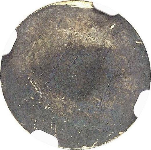 Реверс монеты - 5 франков 1868 A "Тип 1862-1869" Париж Односторонний оттиск - Франция, Наполеон III