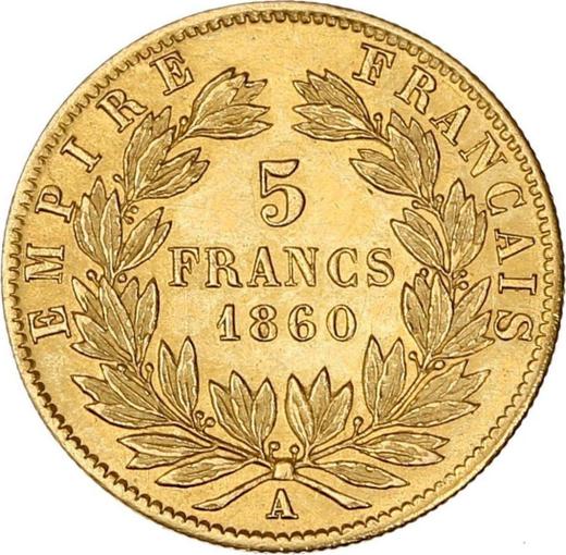 Реверс монеты - 5 франков 1860 A "Тип 1855-1860" Париж - Франция, Наполеон III