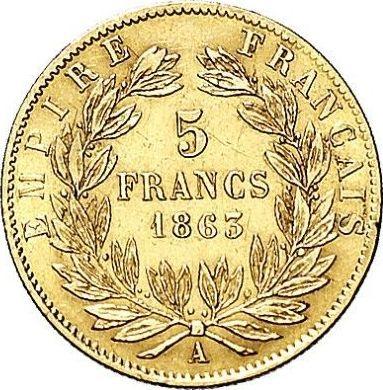 Реверс монеты - 5 франков 1863 A "Тип 1862-1869" Париж - Франция, Наполеон III