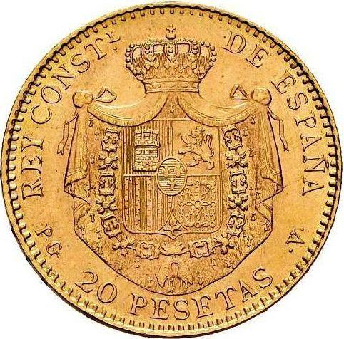 Reverse 20 Pesetas 1887 PGV Restrike - Spain