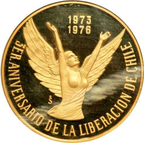 Reverse 500 Pesos 1976 So "3rd Anniversary of New Government" - Chile