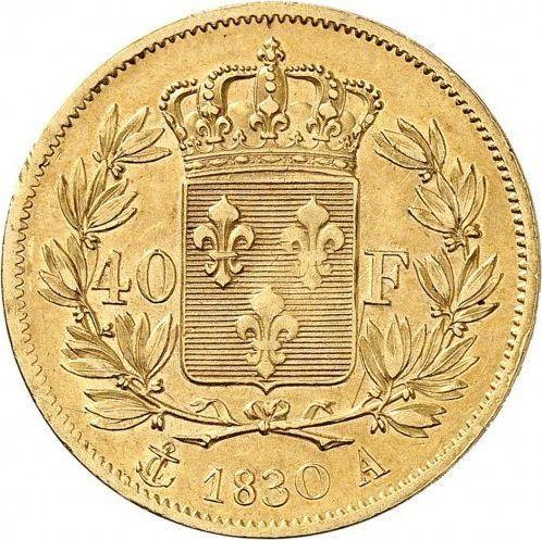 Реверс монеты - 40 франков 1830 A "Тип 1824-1830" Париж Надпись на гурте рельефная - Франция, Карл X