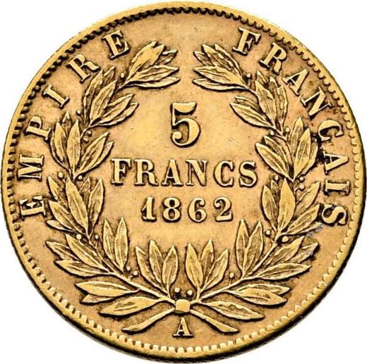 Реверс монеты - 5 франков 1862 A "Тип 1862-1869" Париж - Франция, Наполеон III